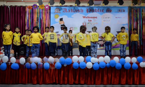 Aakash Public School — photo 2