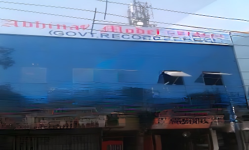 Abhinav Model School — photo 1