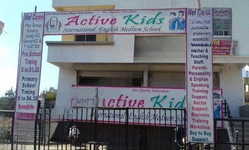Active Kids International English Medium School — photo 1
