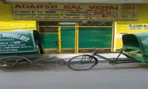 Adarsh Bal Vidyalaya — photo 2