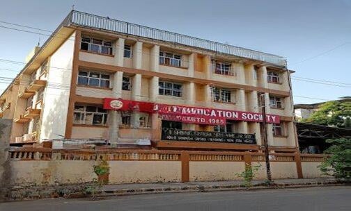 Adarsh Education Society — photo 1