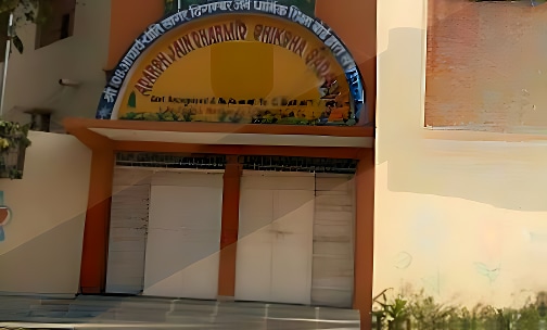 Adarsh Jain Dharmic Shiksha Sadan — photo 1