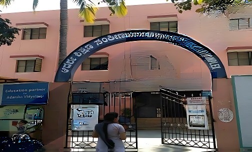 Adarsha PU College — photo 1