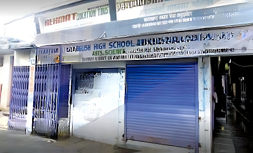 Aisha English High School And Junior College — photo 1