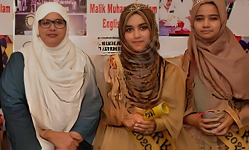 Al-Barkaat Malik Muhammad Islam English School — photo 6