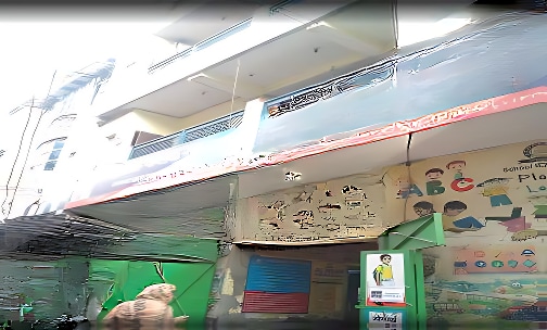 Al Islah Public School — photo 1