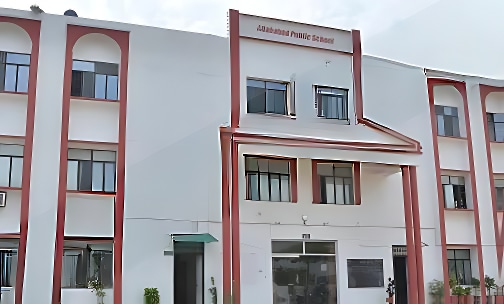 Allahabad Public School — photo 1