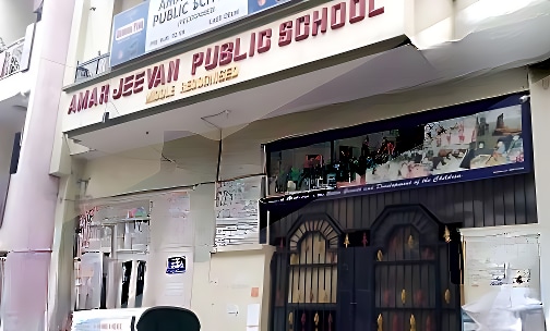Amar Jeevan Public School — photo 2