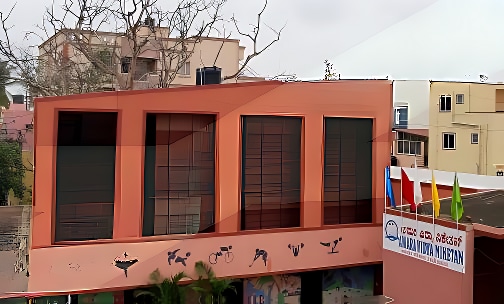 Amara Vidya Niketan — photo 1