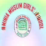 Aminia Muslim Girls School logo