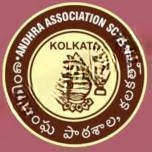 Andhra Association High School logo