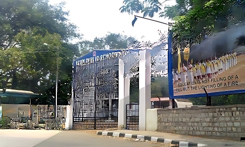 Army Public School — photo 1