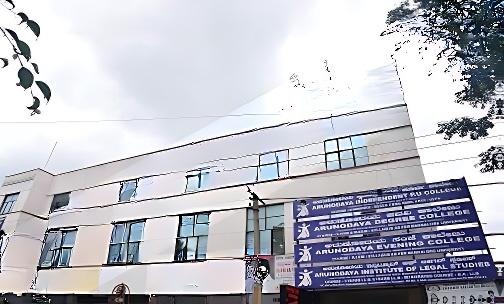 Arunodaya Independent P.U College - Mariyappanpalya — photo 1