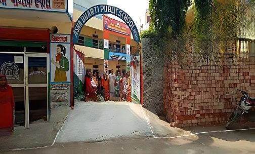 Asha Bharti Public School — photo 1