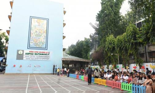 Aspee Nutan Academy — photo 1