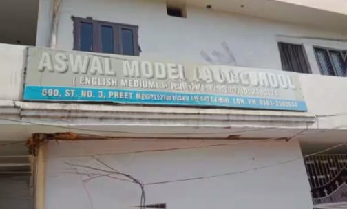 Aswal Model High School Dugri — photo 1