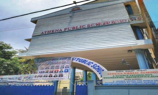 Athena Public School — photo 1