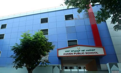 Auden Public School — photo 3