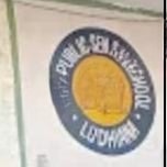B.B Public Sen.Sec.School logo