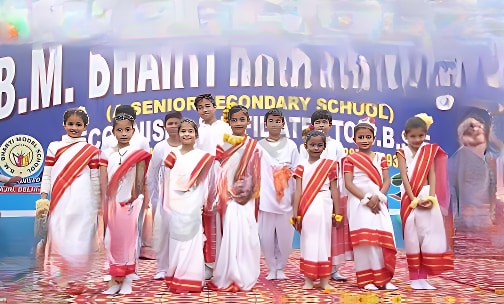 B.M. Bharti Model School — photo 4