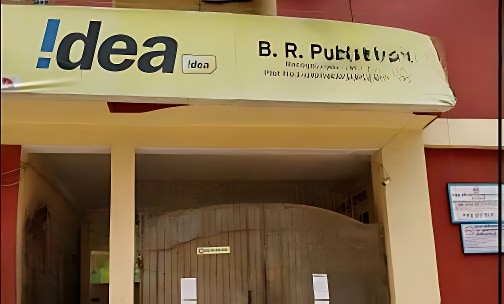 B.R. Public School — photo 4
