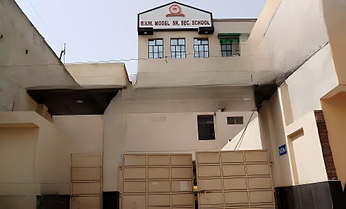 B.V.M. Model School — photo 1