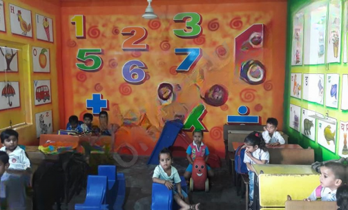 Bal Bharti Vidhya Mandir — photo 2