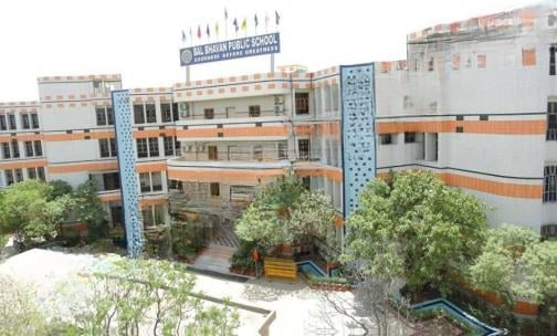 Bal Bhavan Public School — photo 1