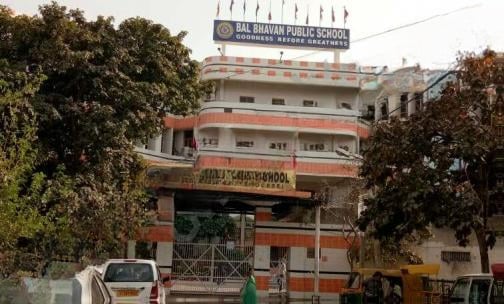 Bal Bhavan Public School — photo 4
