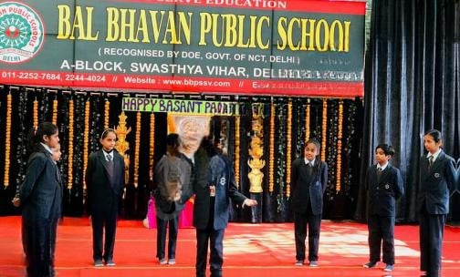 Bal Bhavan Public School — photo 4