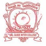 Bal Guide Inter College logo