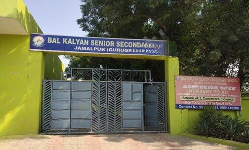 Bal Kalyan Senior Secondary School — photo 1