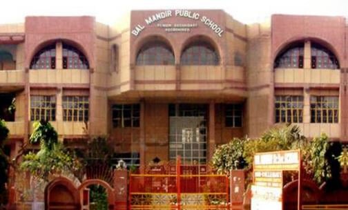 Bal Mandir Senior Secondary School — photo 1