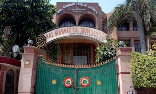 Bal Mandir Senior Secondary School — photo 3