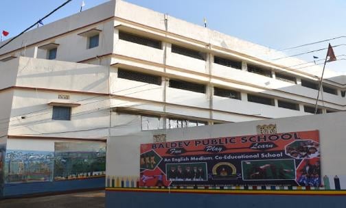 Baldev Public School — photo 1