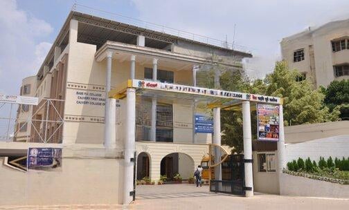 Base PU College — photo 1
