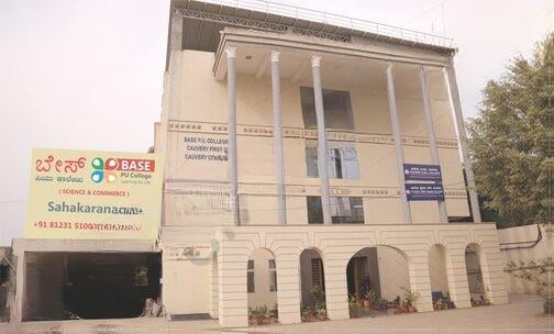 Base PU College — photo 2