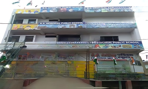 BD Memorial Public School — photo 1