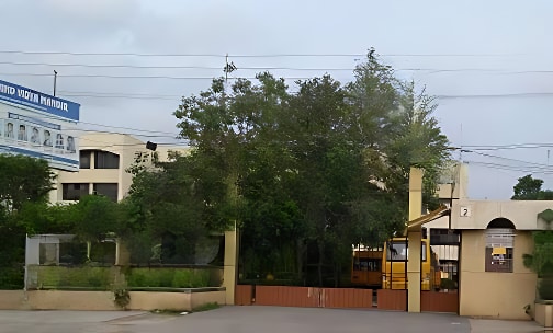 Bhai Parmanand Vidya Mandir — photo 2