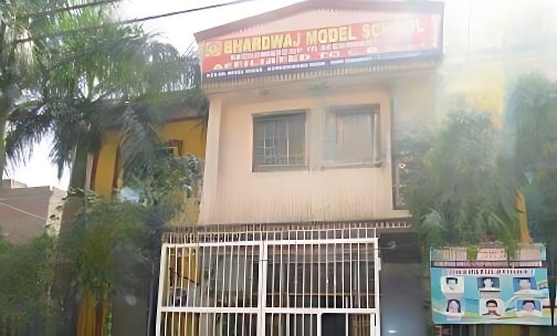 Bhardwaj Model School — photo 1