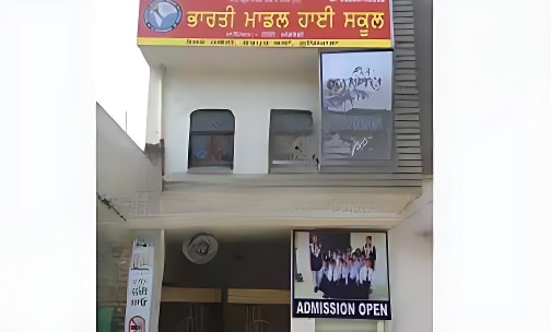 Bharti Model School — photo 1