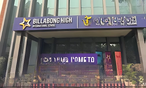 Billabong High International School — photo 1