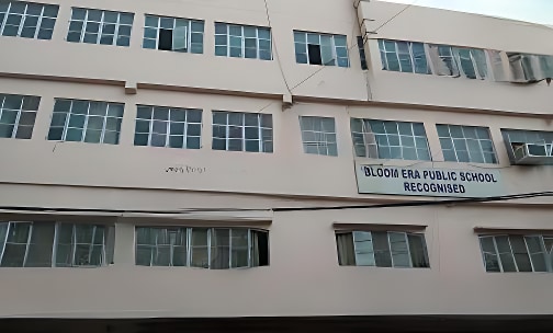 Bloom Era Public School — photo 1
