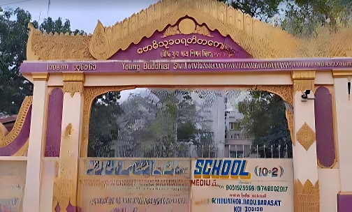 Bodhisukha School — photo 1