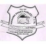 Brahma Shakti Public School logo