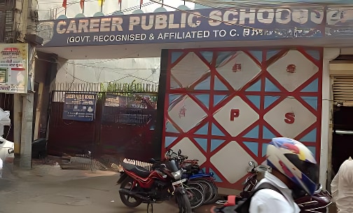 Career Public School — photo 1