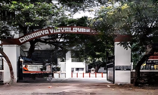 Chinmaya Vidyalaya — photo 1