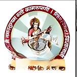 Chiranjiv Bharati School logo