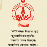 Chowgule Public School logo