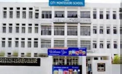 City Montessori School — photo 1